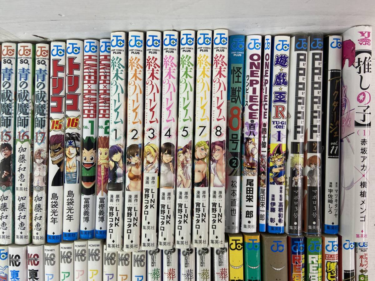 (26230)▲【コミック】いろいろまとめ 抜けあり/ 葬送のフリーレン 鬼滅の刃 鋼の錬金術師 青の祓魔師 アホガール 幸色のワンルーム 中古品の画像3