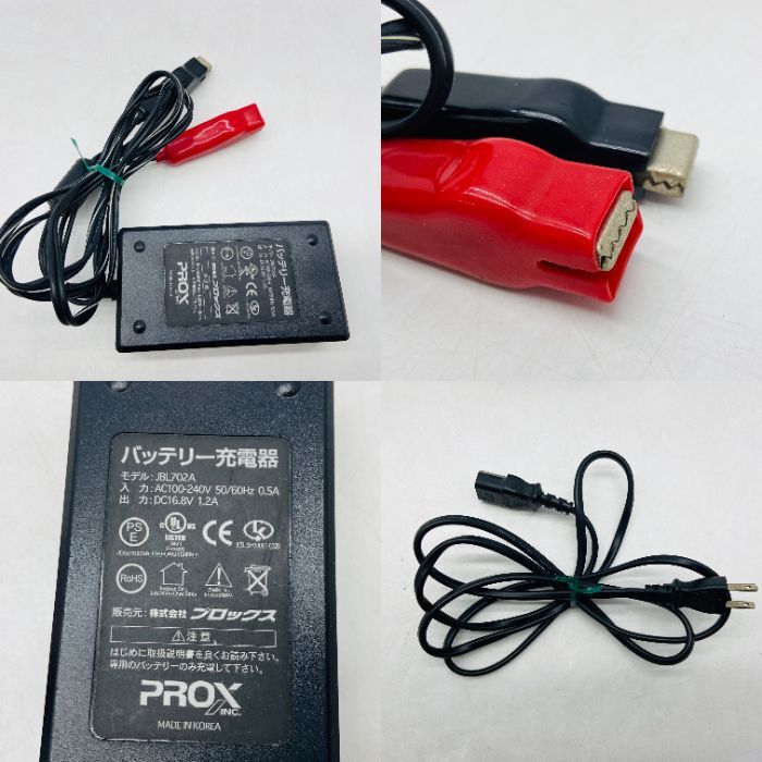(26475)□【ジャンク】PROX バッテリー/充電器 まとめ売り[LRP-6600/JBL702A/プロックス]の画像3