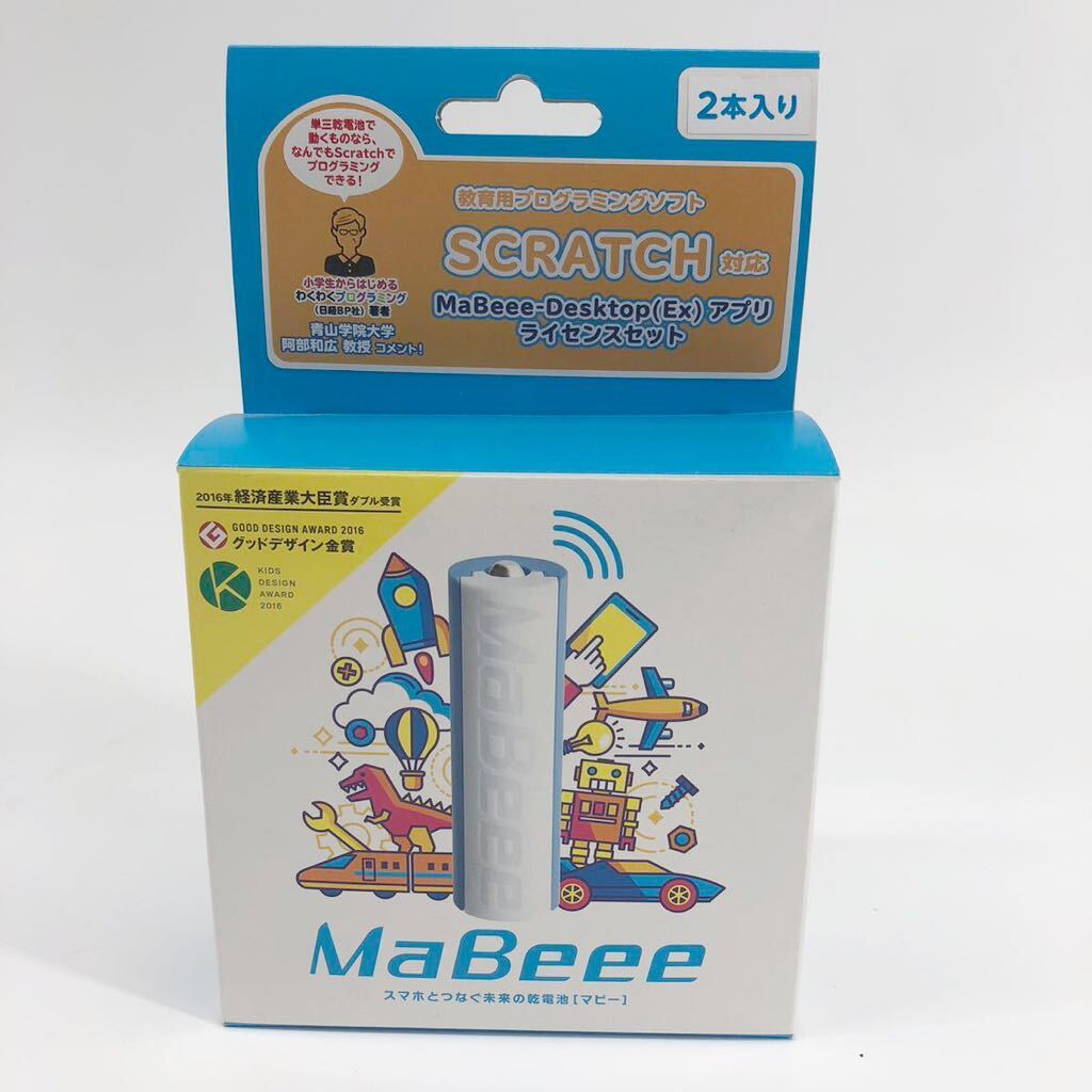 MaBeee スマホで操作できる乾電池 2本入 MB-3005WB2本入の画像1