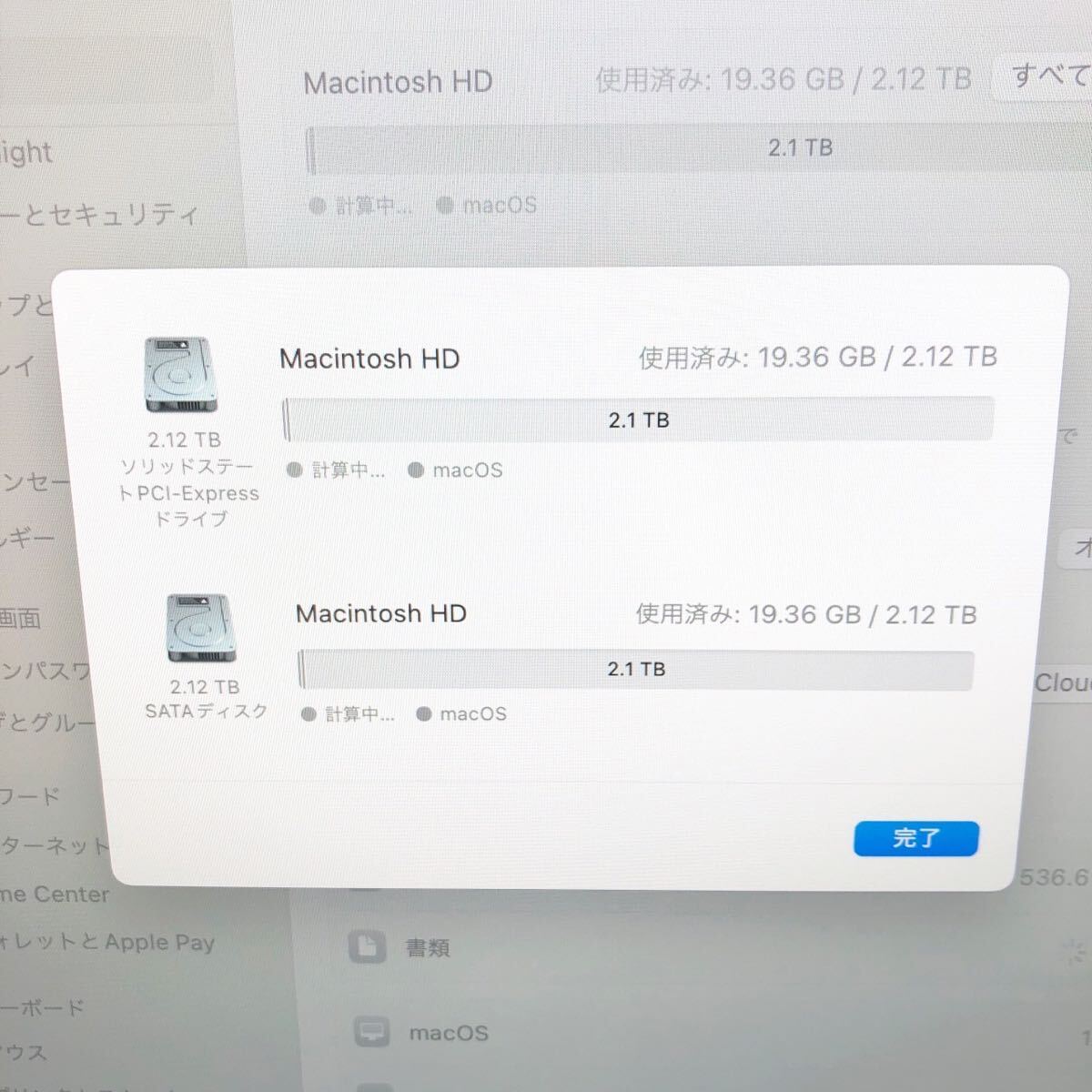 Apple iMac Retina 5K 27インチ 2019 Corei5 32GB FusionDrive2TB RadeonPro580X MRR12J/Aの画像10