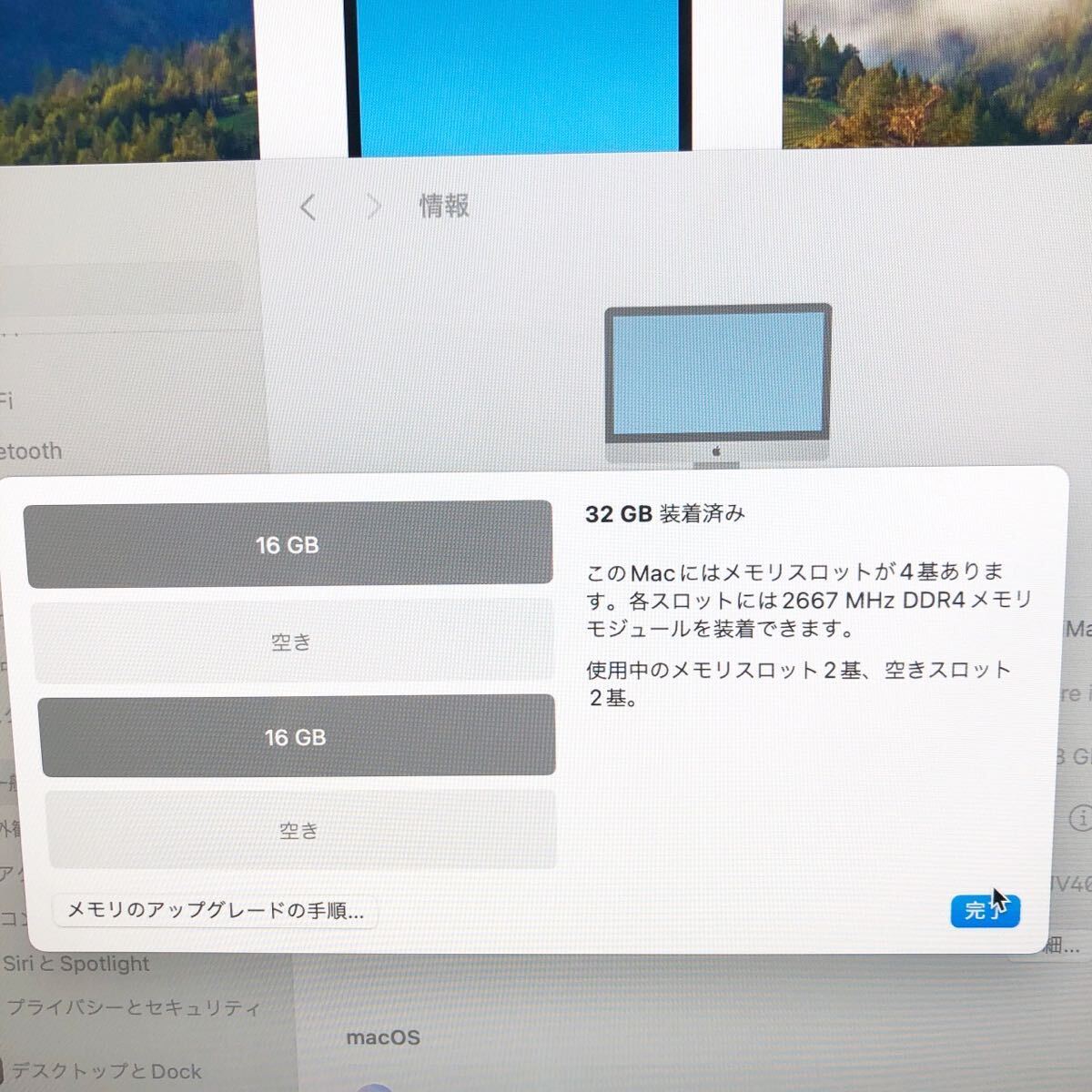 Apple iMac Retina 5K 27インチ 2019 Corei5 32GB FusionDrive2TB RadeonPro580X MRR12J/A③の画像8