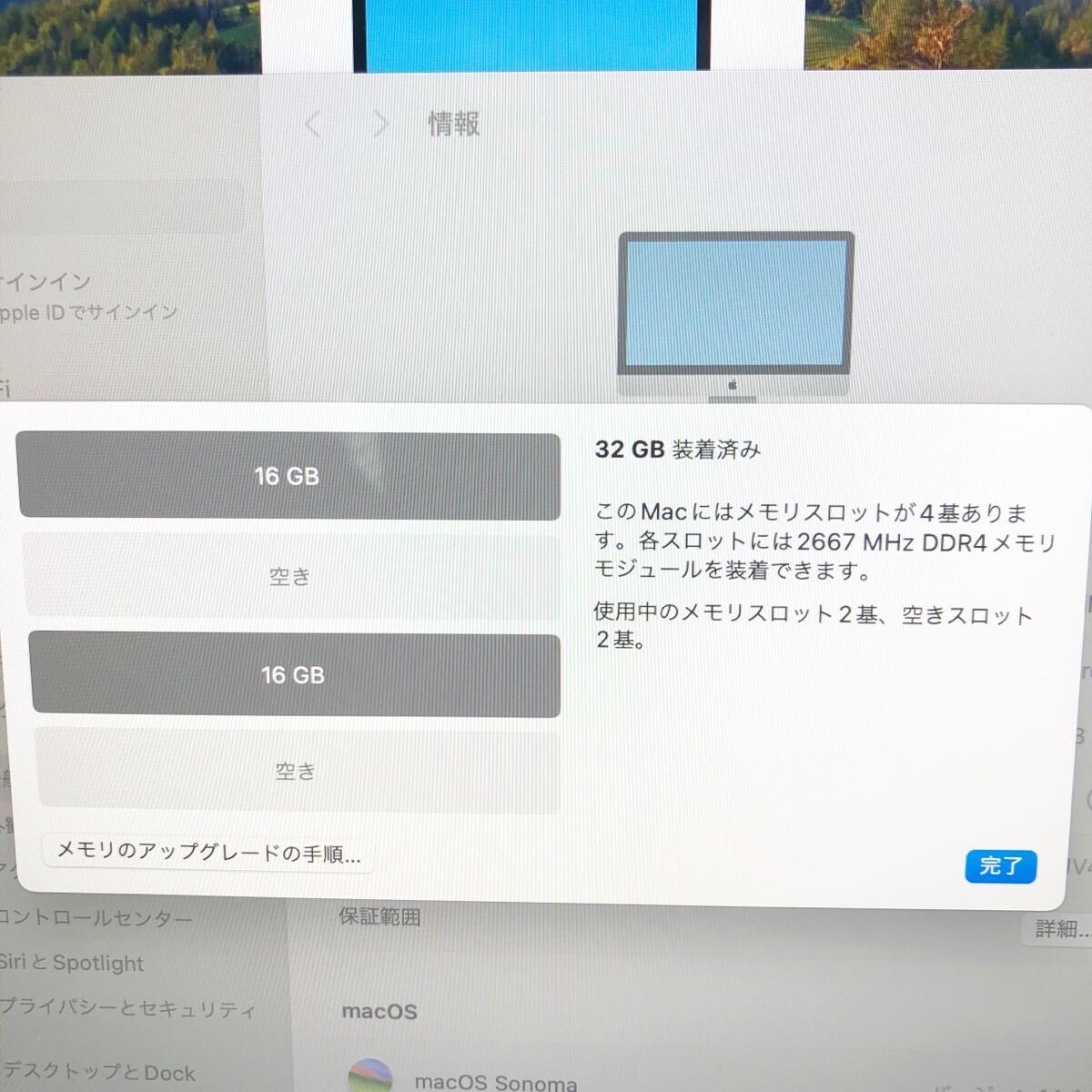 Apple iMac Retina 5K 27インチ 2019 Corei5 32GB FusionDrive2TB RadeonPro580X MRR12J/A④の画像8