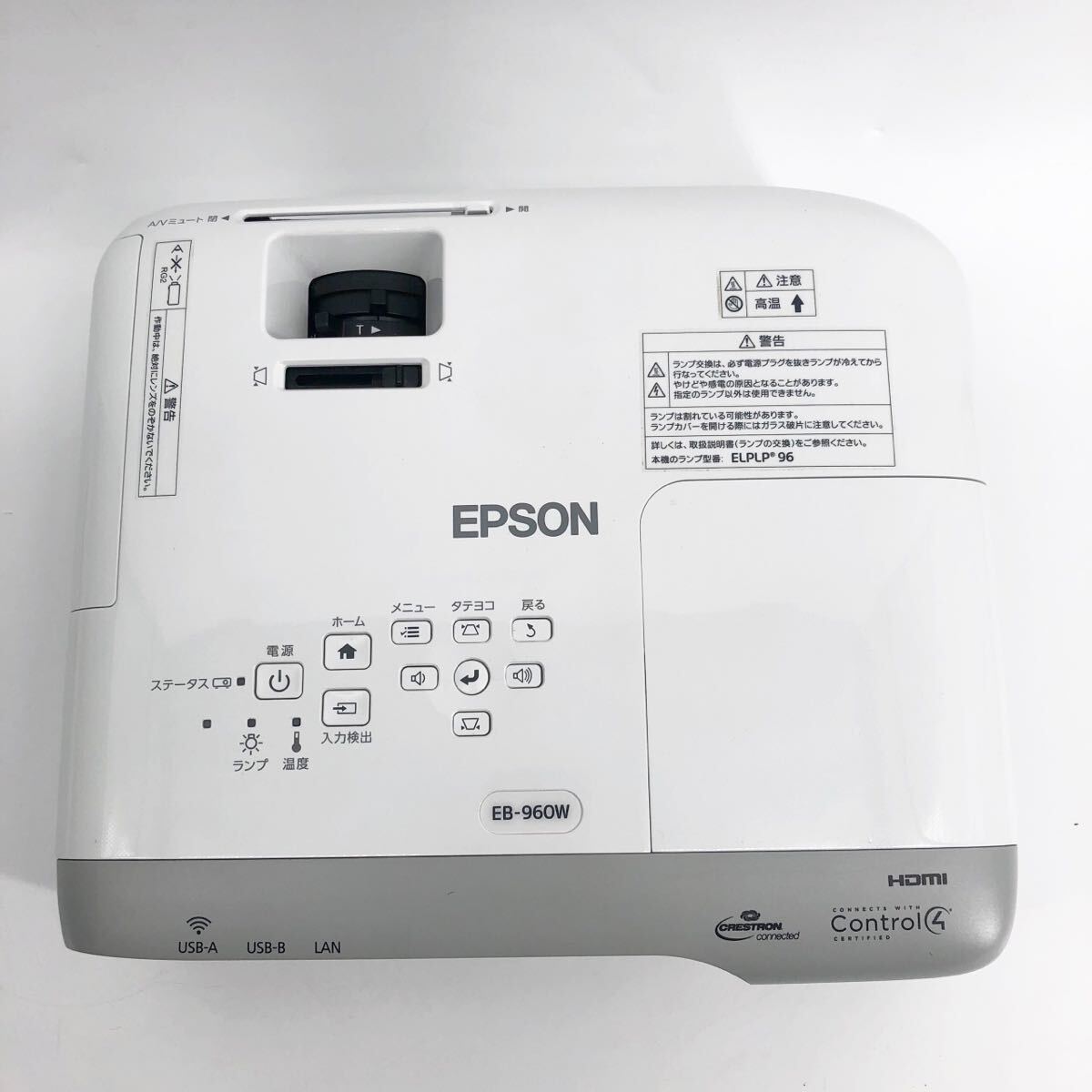  lamp period of use 87 hour Epson EB-960W projector 