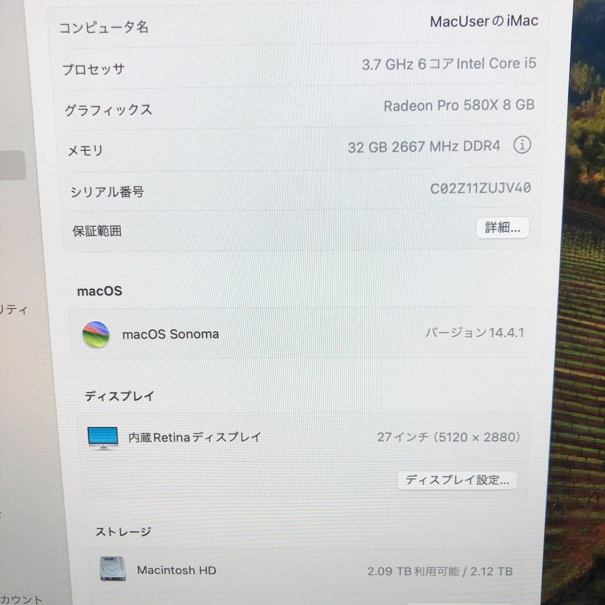 Apple iMac Retina 5K 27インチ 2019 Corei5 32GB FusionDrive2TB RadeonPro580X MRR12J/A⑤の画像7