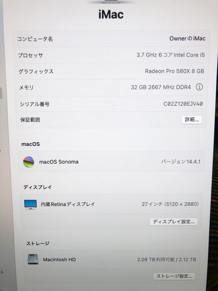 Apple iMac Retina 5K 27インチ 2019 Corei5 32GB FusionDrive2TB RadeonPro580X MRR12J/A ⑥の画像10