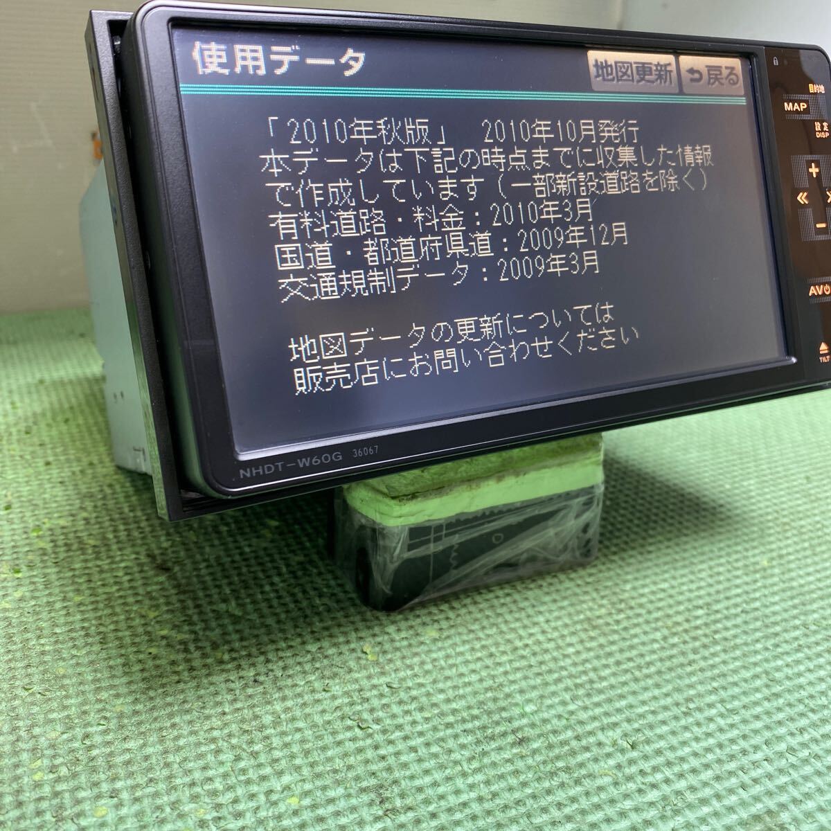 ★保証付動作★トヨタ純正 HDDナビ　NHDT-W60G ★ワンセグAUX SD HDD_画像3