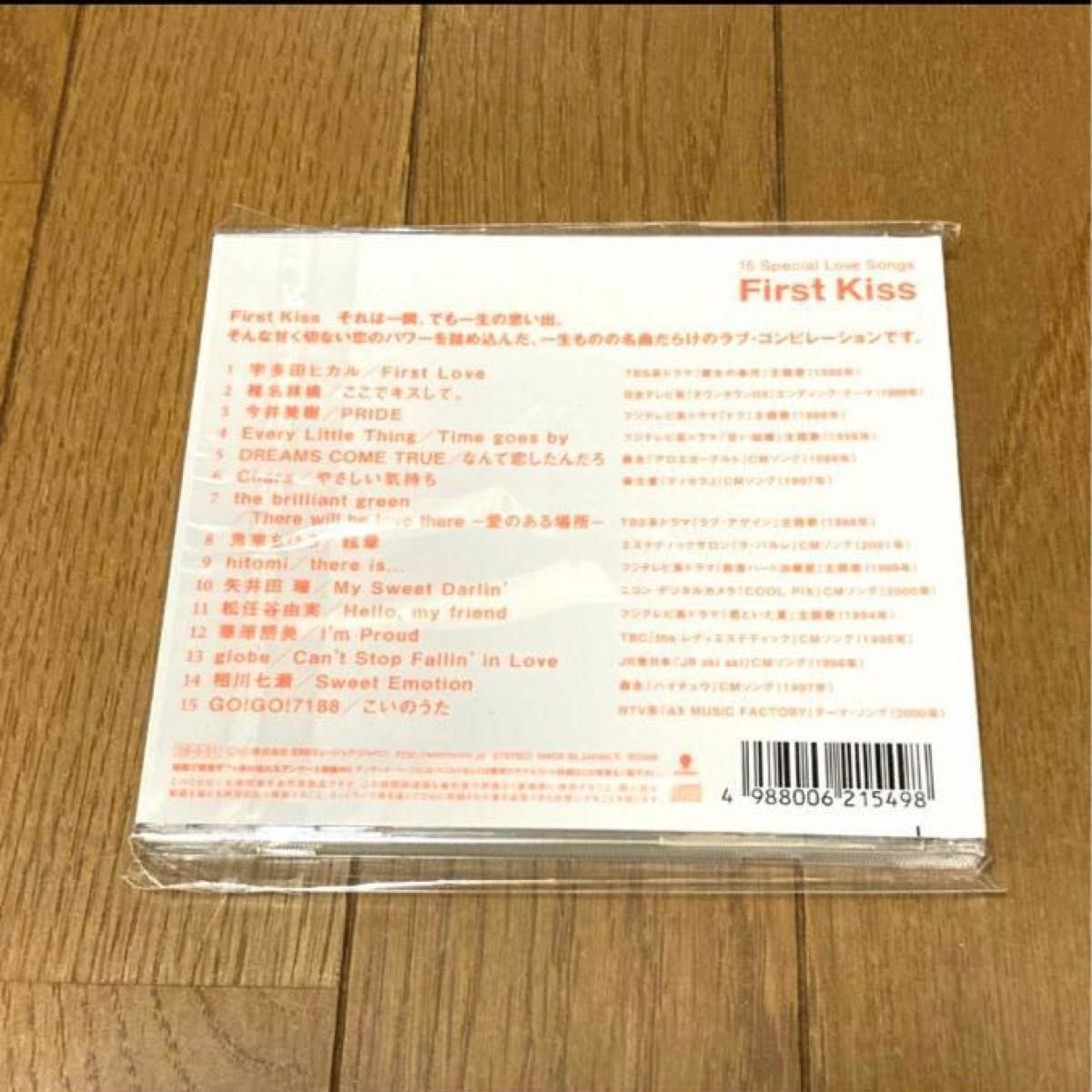 美品　帯付きFirst Kiss  ラブソングス☆CD アルバム　オムニバス