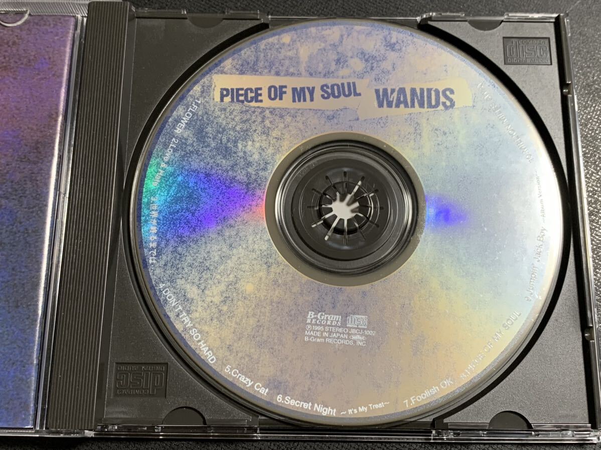 #10/美品帯付き/ WANDS(ワンズ) 『PIECE OF MY SOUL』CD / SLAM DUNK(スラムダンク)、世界が終るまでは、他全10曲_画像4