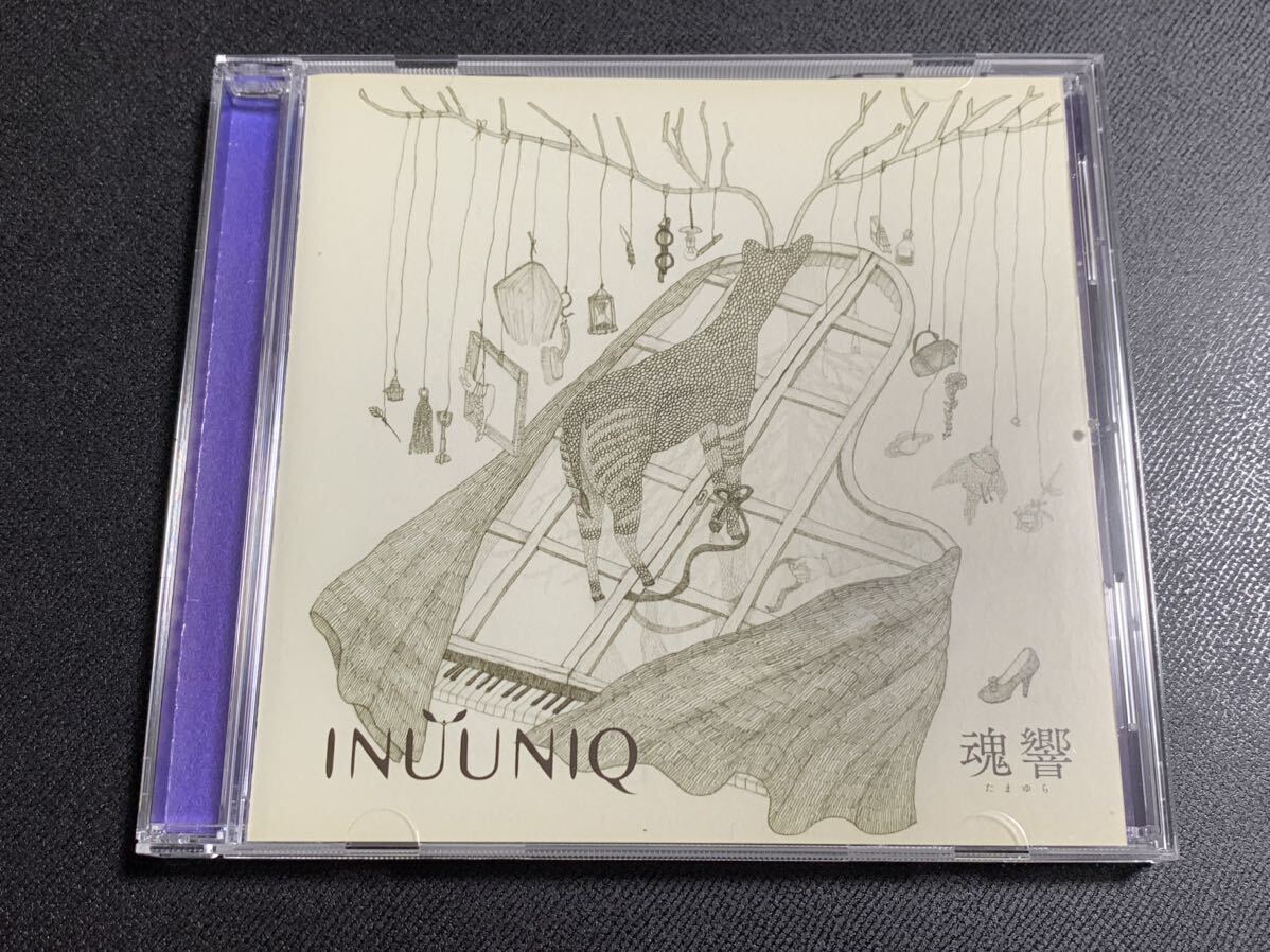 #9/直筆サイン入り/新品同様帯付き/ INUUNIQ(イニュニック) 『魂響(たまゆら)』CD / Vo.竹下咲、Pf.朝香智子_画像2