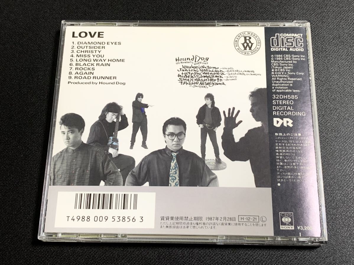 #9/極美品帯付き/ HOUND DOG(ハウンド・ドッグ) 『LOVE』/ 旧規格86年盤CD、税表記無し、¥3,200盤、32DH-585、大友康平の画像3