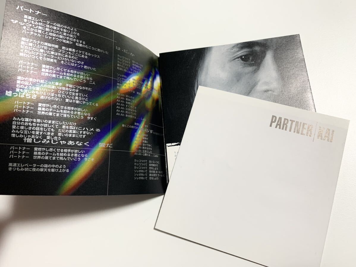 #3/ прекрасный товар с поясом оби / промо ( не продается )/ Kai Yoshihiro [ Partner ]CD
