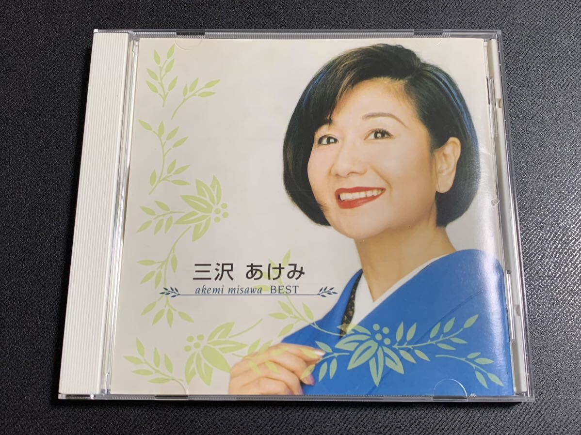 #3/ 三沢あけみ ベスト盤CD、全18曲の画像1