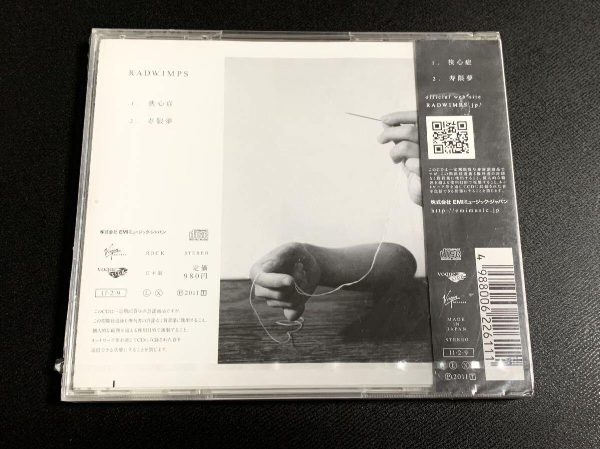 #3/新品未開封/ RADWIMPS(ラッドウィンプス) 『狭心症』CD / 野田洋次郎_画像2