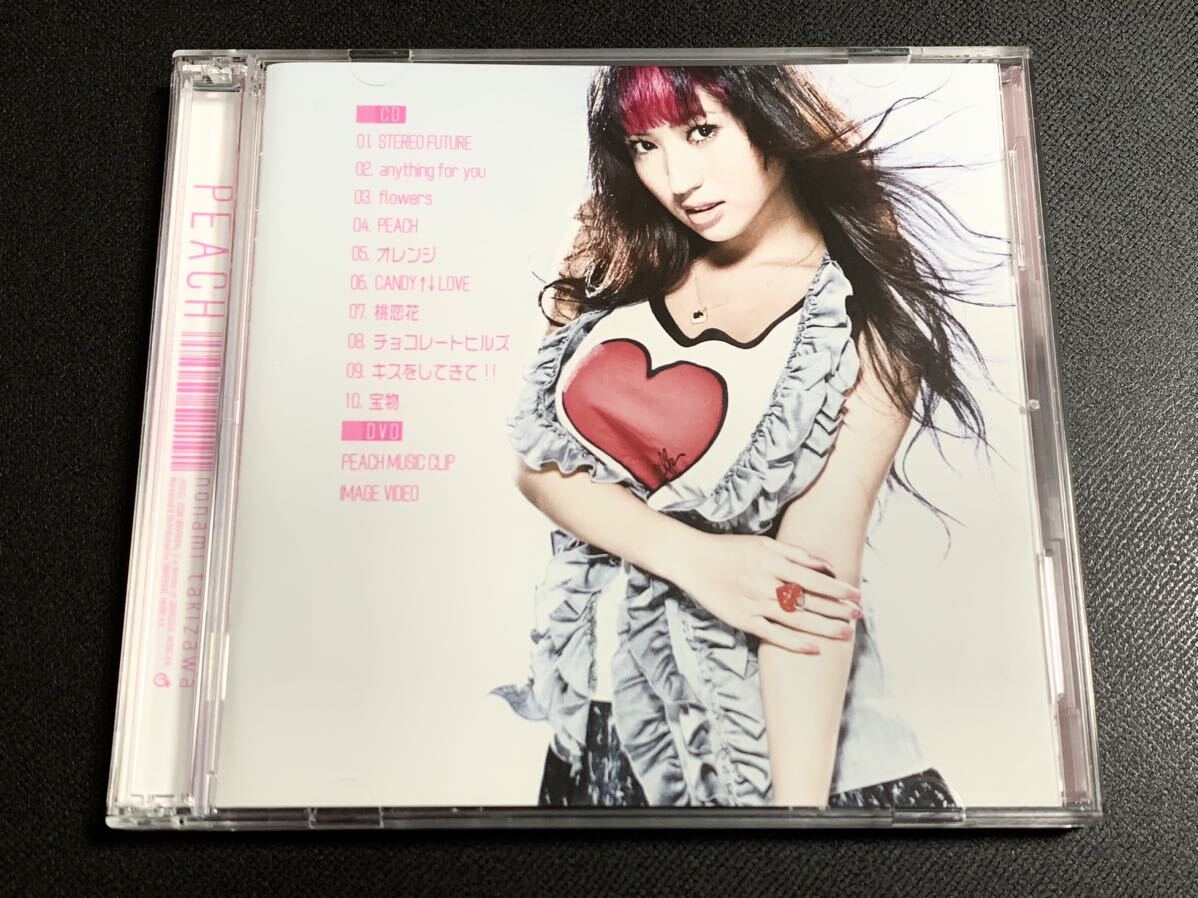 #3/美品帯付き/ 滝沢乃南(たきざわのなみ) 『ピーチ』CD+DVD2枚組の画像3