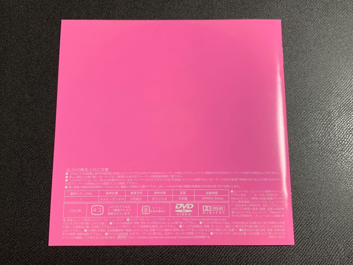 #3/美品帯付き/ 滝沢乃南(たきざわのなみ) 『ピーチ』CD+DVD2枚組の画像7