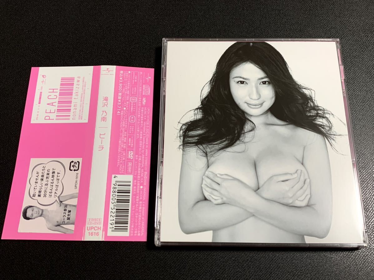 #3/美品帯付き/ 滝沢乃南(たきざわのなみ) 『ピーチ』CD+DVD2枚組の画像1