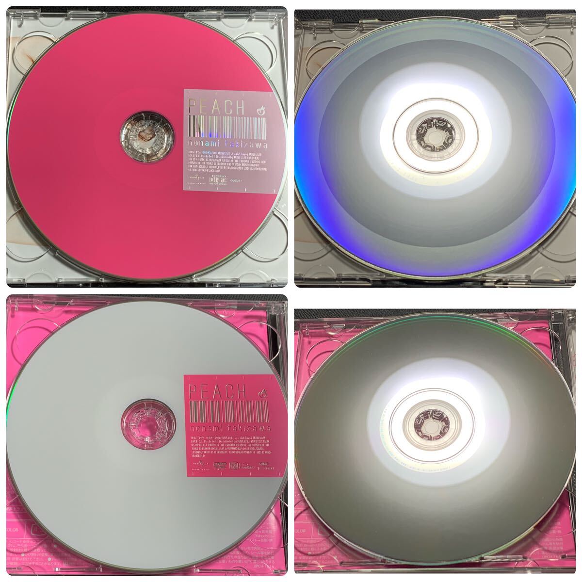#3/美品帯付き/ 滝沢乃南(たきざわのなみ) 『ピーチ』CD+DVD2枚組の画像4