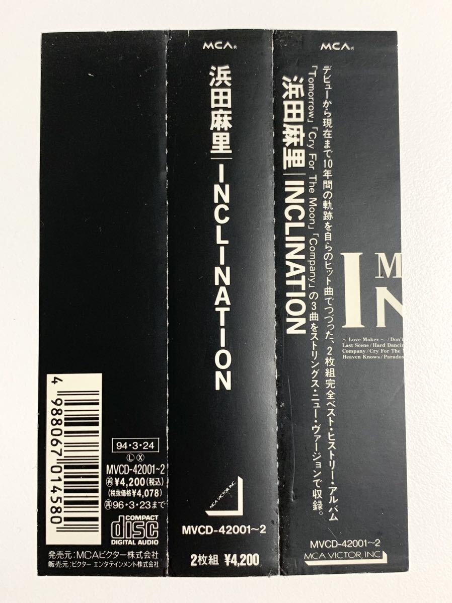 #9/美品帯付き/ 浜田麻里 『INCLINATION』/ ベスト盤CD 2枚組、ブックレット写真集付き、HM、ヘヴィメタル、ジャパメタ、メタルクイーンの画像10