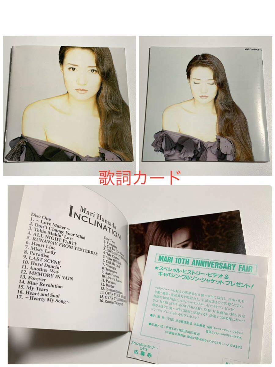 #9/美品帯付き/ 浜田麻里 『INCLINATION』/ ベスト盤CD 2枚組、ブックレット写真集付き、HM、ヘヴィメタル、ジャパメタ、メタルクイーンの画像9