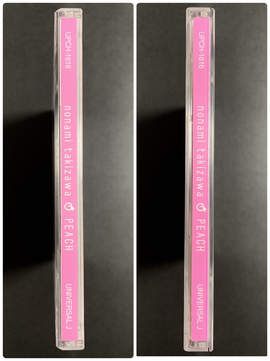 #3/美品帯付き/ 滝沢乃南(たきざわのなみ) 『ピーチ』CD+DVD2枚組の画像10
