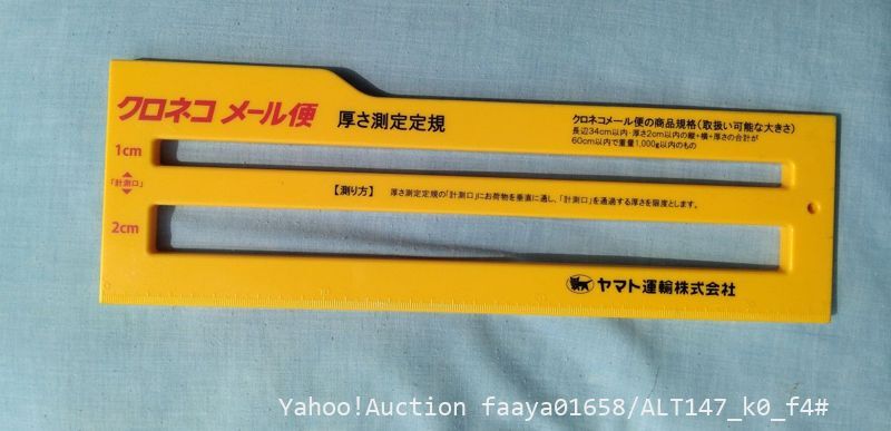 https://auctions.c.yimg.jp/images.auctions.yahoo.co.jp/image/dr000/auc0504/users/f942907ab6b0e2a0491d4d1c85134274898679d1/i-img800x387-1713512138woyefe66239.jpg