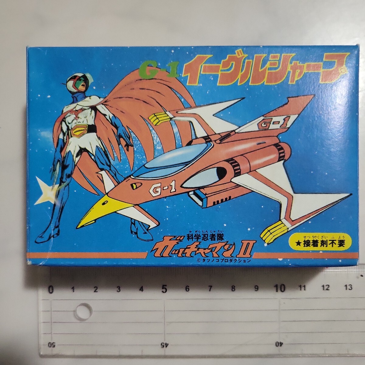 昭和玩具 当時物 絶版プラモデル 科学忍者隊 ガッチャマンII プラモデル サニー G-1 イーグルシャープ G-5ホーンドタンク の画像9