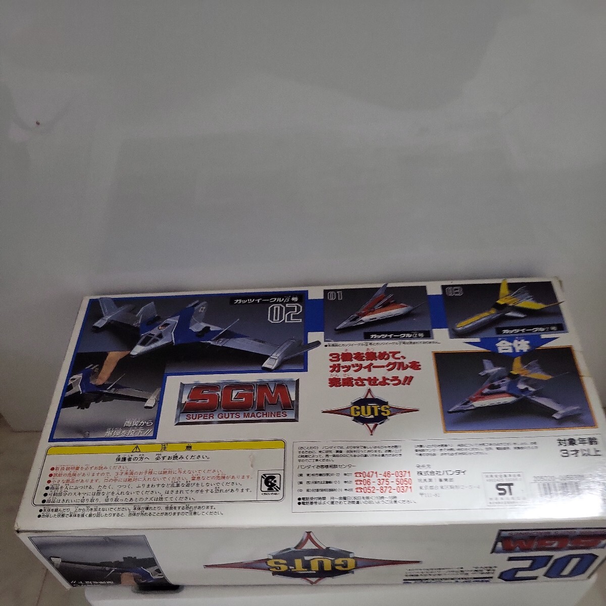 1997 год подлинная вещь po шестерня ka серии SGM-02 Guts Eagle β номер Ultraman Dyna Bandai детали отсутствует сделано в Японии pohinika сплав 
