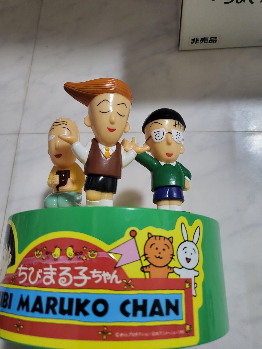 1995年 当時物 タカラ ロッテ懸賞品 ちびまる子ちゃん まる子の 1995年 当時物 タカラ ロッテ懸賞品 ちびまる子ちゃん まる子の