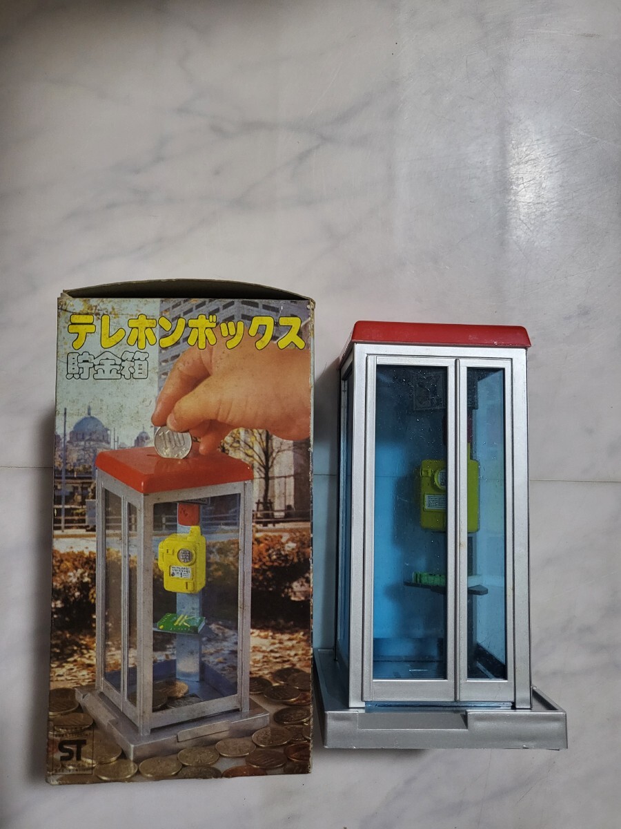 当時物 電電公社 時代 昭和レトロ玩具 テレホンボックス 貯金箱 公衆電話 大和銀行貯金箱 2個セット 黄色公衆電話 1970年代の画像5
