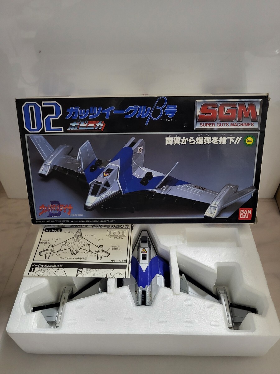 1997 год подлинная вещь po шестерня ka серии SGM-02 Guts Eagle β номер Ultraman Dyna Bandai детали отсутствует сделано в Японии pohinika сплав 