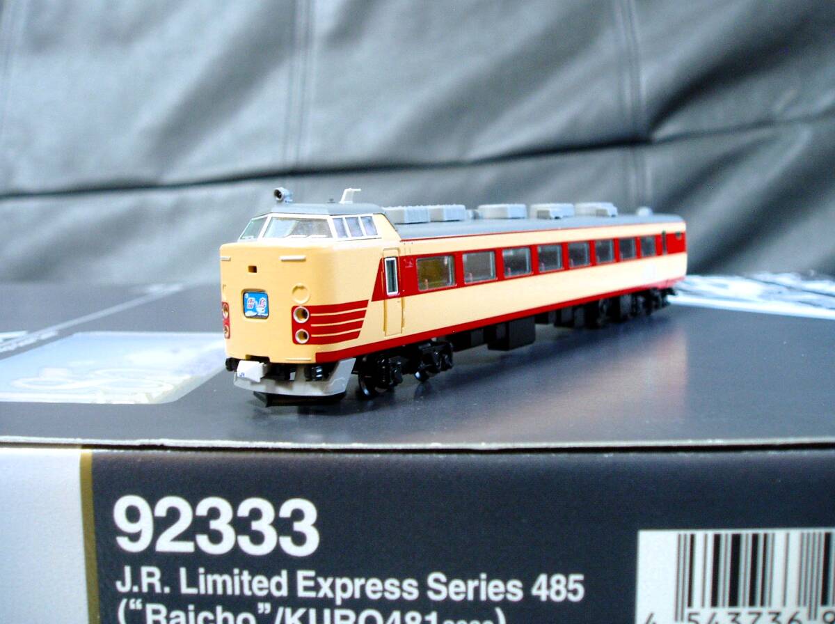 新しい到着 トミックス/TOMIX - Yahoo!オークション HG485系 700 クハ481 特急形電車