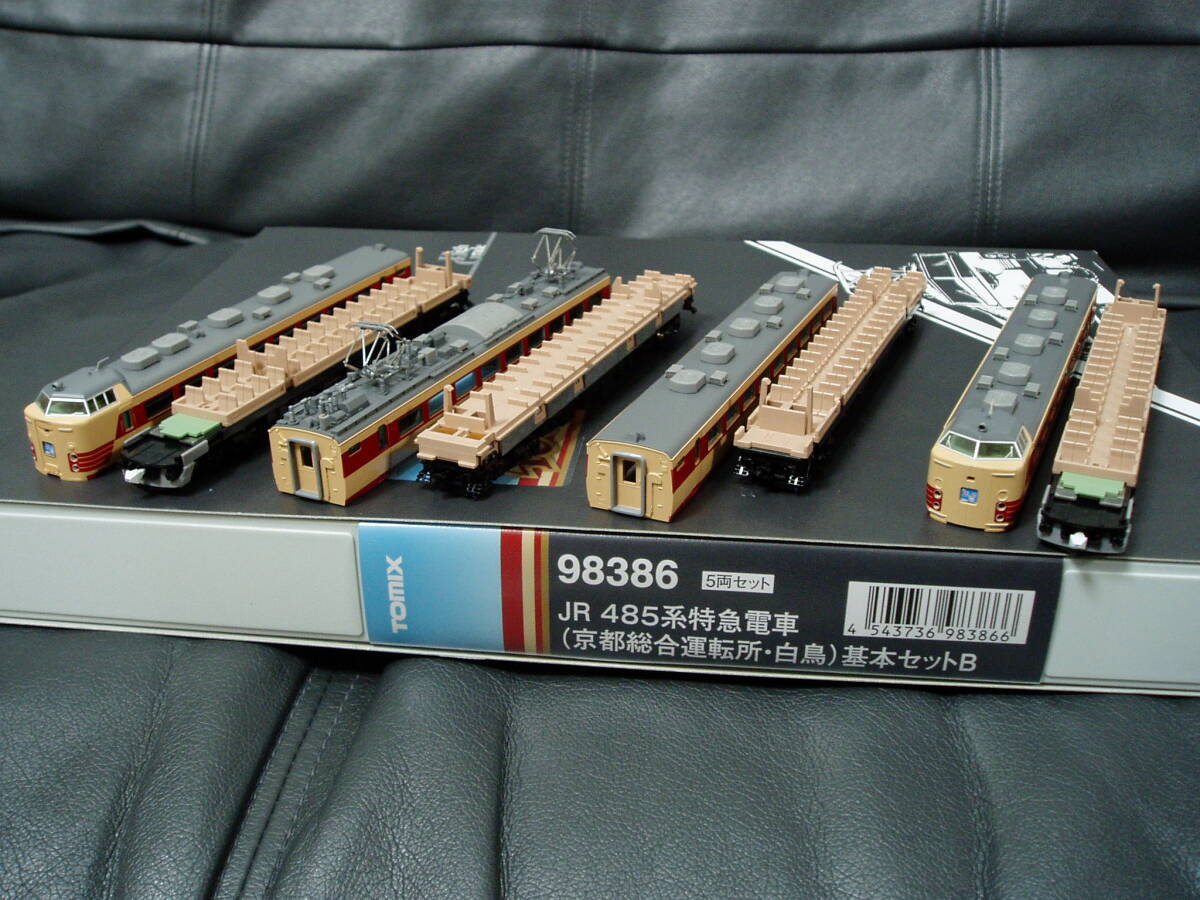 【日本産】 トミックス/TOMIX HG485系・489系 京都総合運転所(京キト 雷鳥 特急形電車