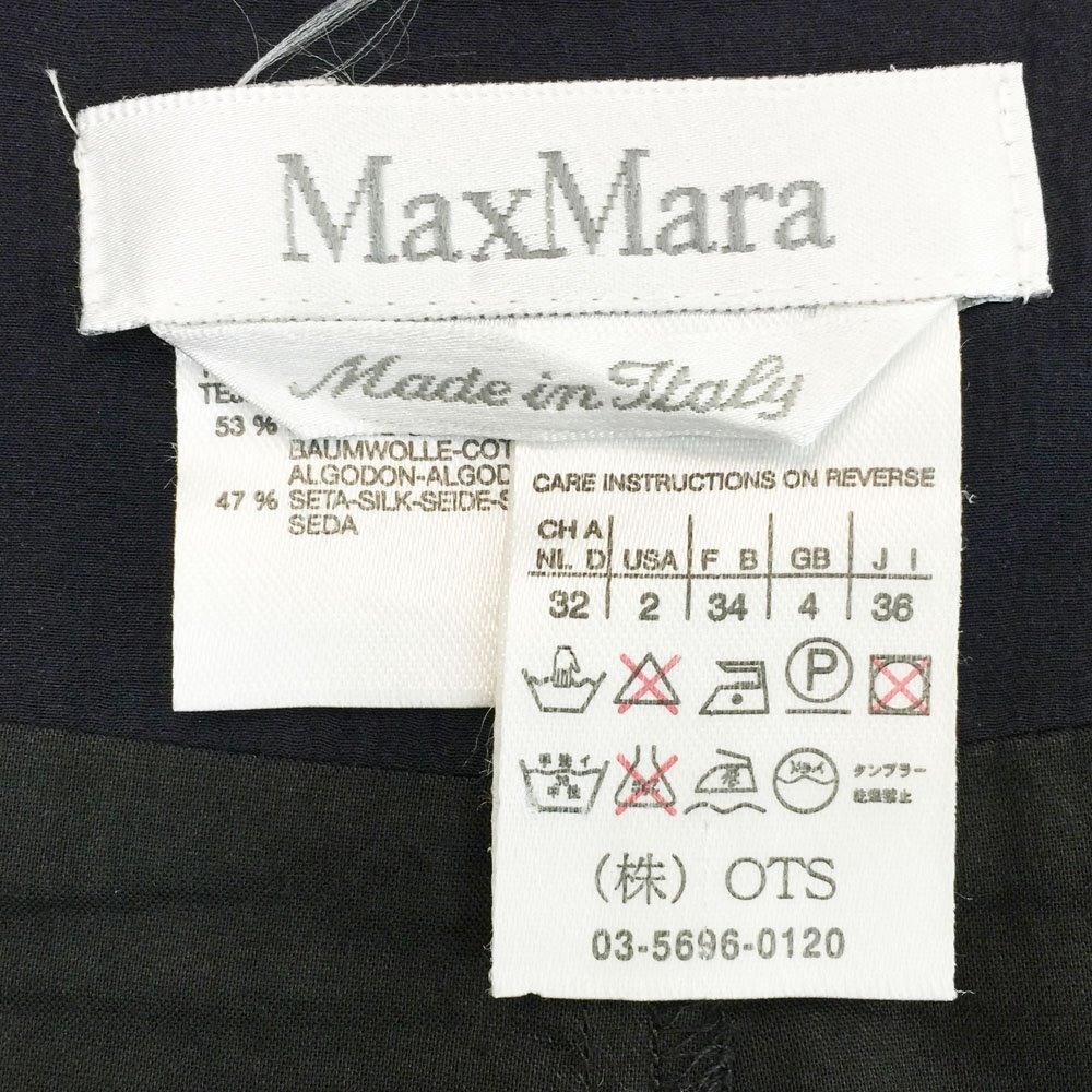 ★Max Mara マックスマーラ コットンシルク フレアスカート サイズ36 レディース ネイビー ボトムス オーティーエス 国内正規品 1BA/91206の画像5