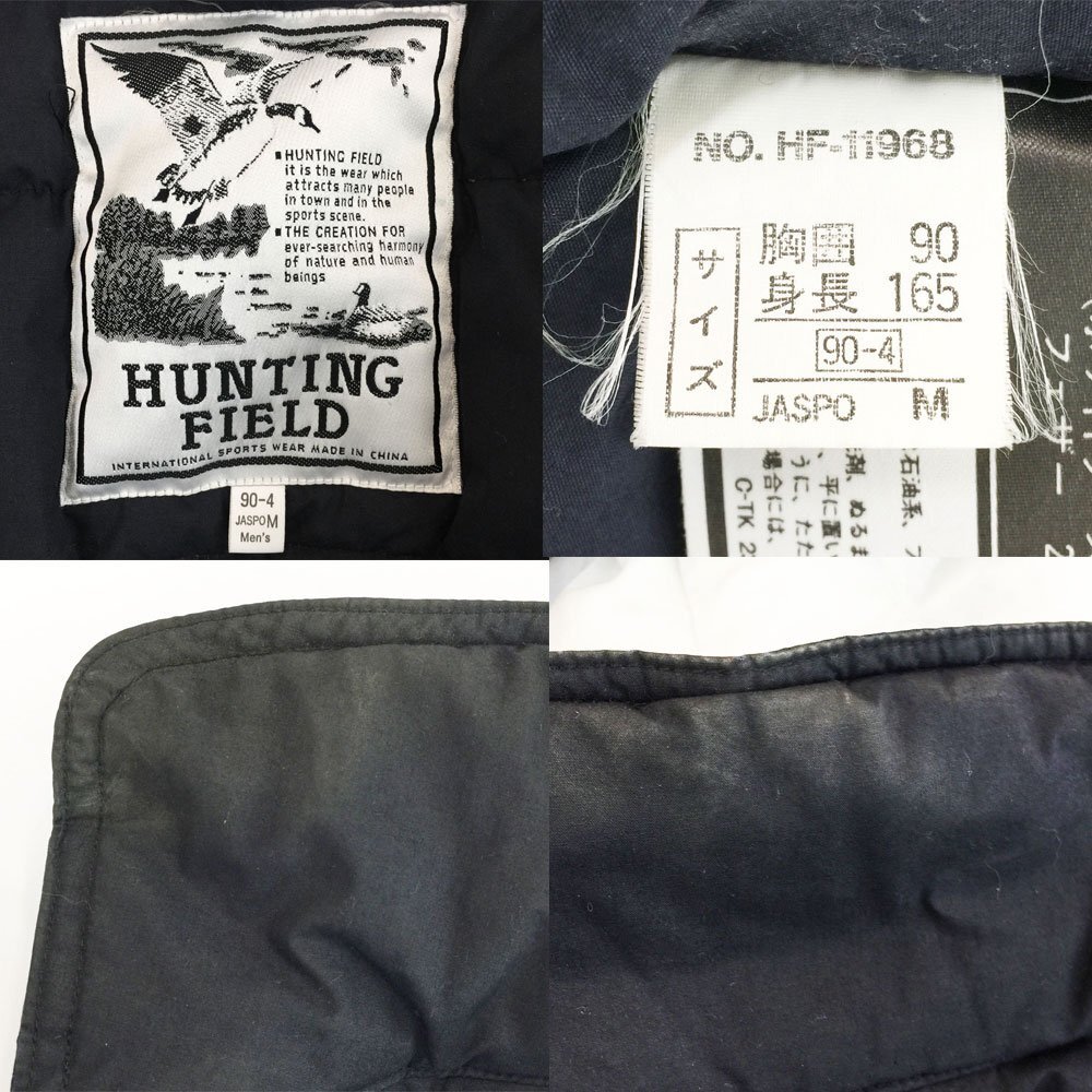 ●1990年代 ハンティングフィールド HUNTING FIELD 長袖 フード付きダウンジャケット HF-11968 メンズM ネイビー×ホワイト 2AB/91258_画像5