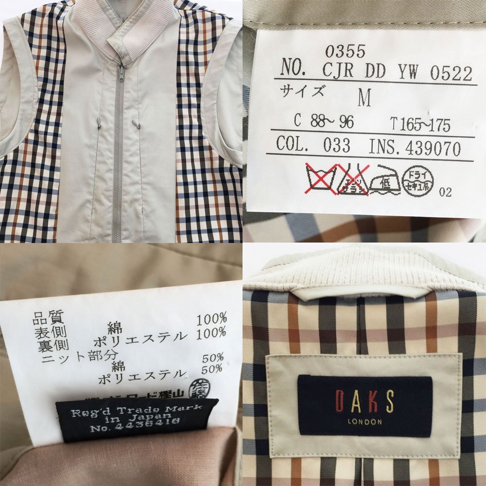 ●ダックスロンドン DAKS LONDON 長袖 3WAY ライナー付きジャケット サイズM メンズ ベージュ ブルゾン アウター 国内正規品 3AB/91389_画像10