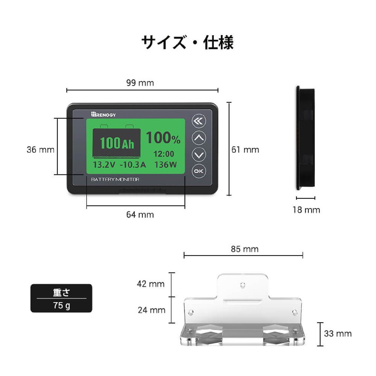 SEKIYA RBM500 バッテリーモニター 電圧計＆電流計【G3モデル】_画像9