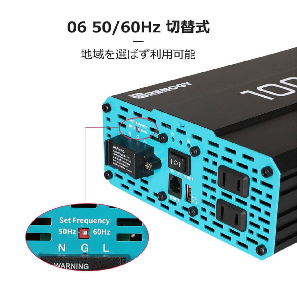 SEKIYA 正弦波インバーター 1000W 12V 50/60HZ切替可能 保護機能 リモコン操作 静音設計 ケーブル付_画像10