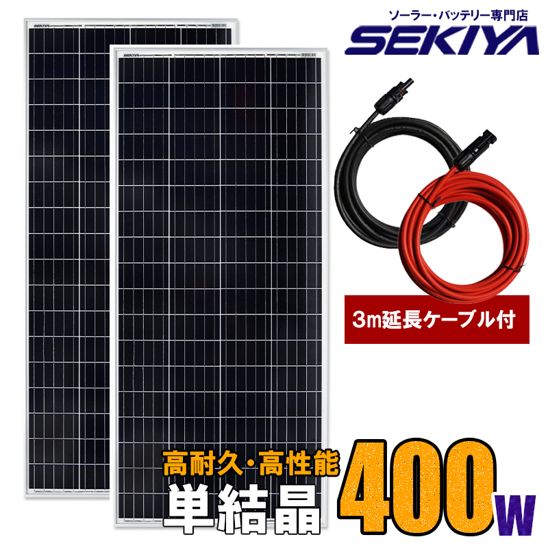 SEKIYA怪物 ポータブル電源 家庭用蓄電池 SDB3020 ☆最大12288wh SEKIYA怪物 ポータブル電源 家庭用蓄電池 SDB3020 ☆最大12288wh