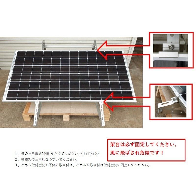  solar panel construction type . pcs 200w panel 2 sheets for construction work un- necessary own departure electro- electric fee reduction . electro- disaster for emergency power supply 2050 solar SEKIYA