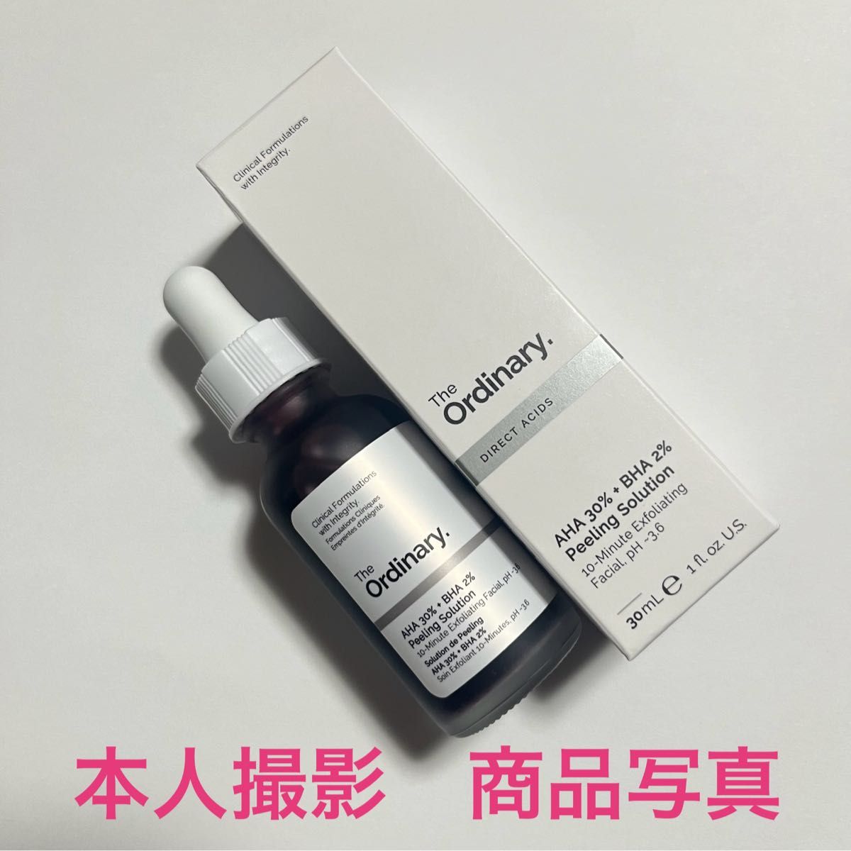 The Ordinary AHA30% ＋ BHA2% ピーリングソリューション 30ml