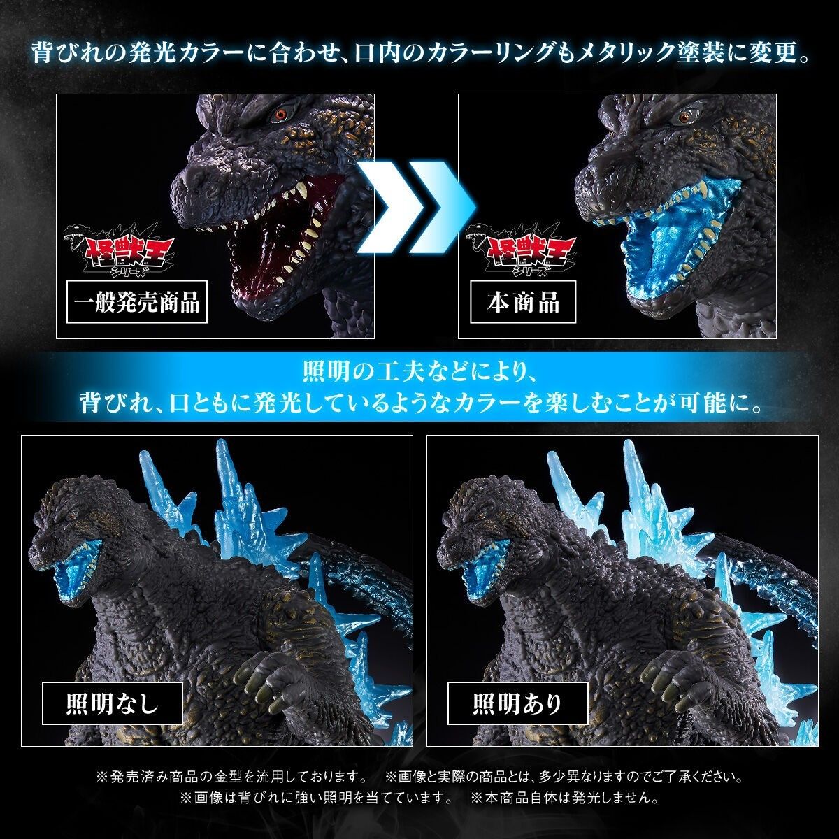 怪獣王シリーズ ゴジラ(2023) 新品 お値下げ不可 - 特撮 怪獣王シリーズ ゴジラ(2023) 新品 お値下げ不可 - 特撮