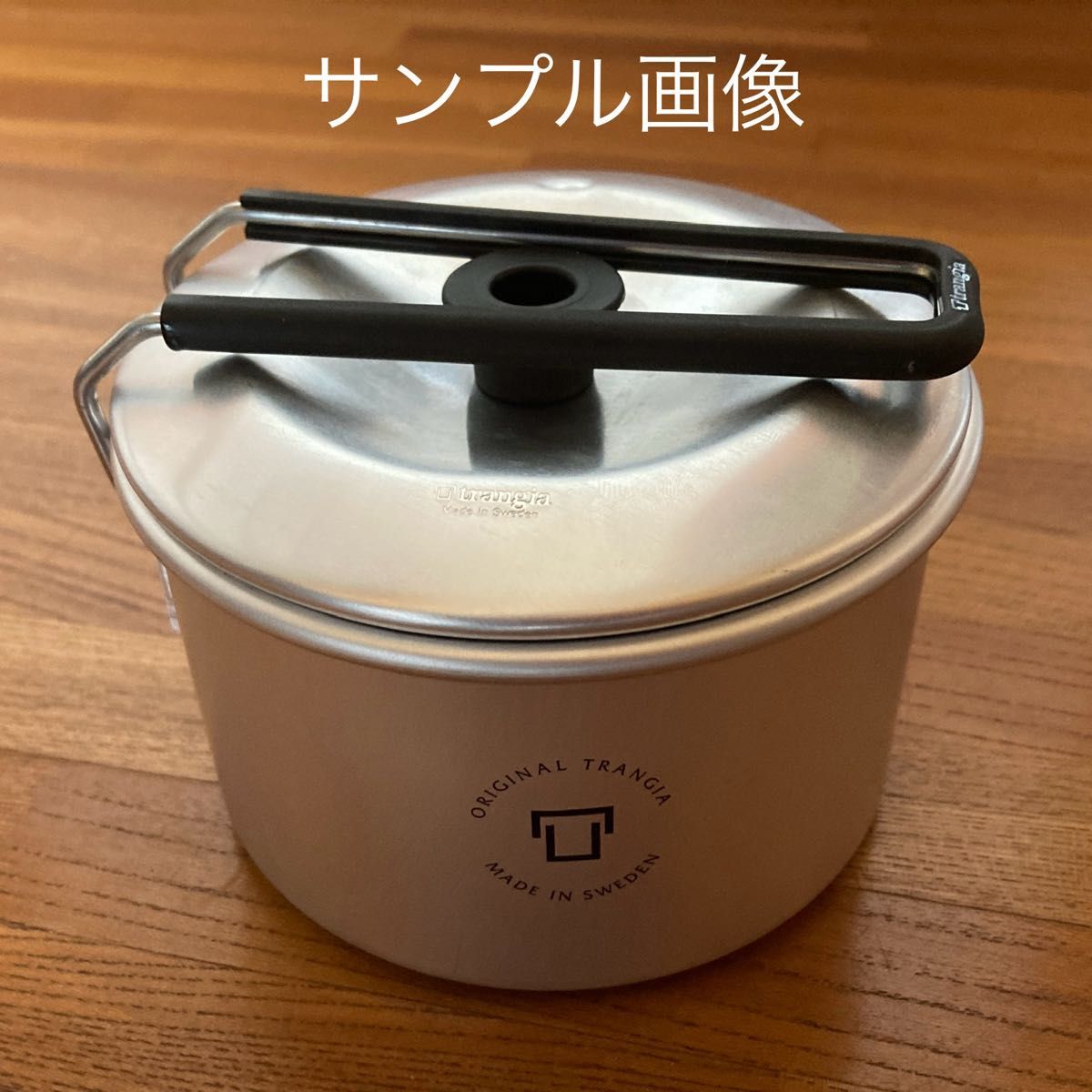 新商品 Trangia T-CUP With LID 赤 トランギア