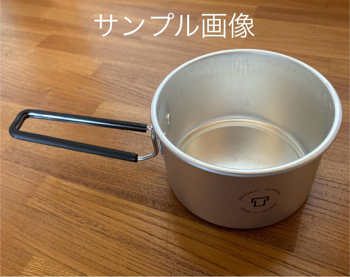 新商品 Trangia T-CUP With LID 赤 トランギア