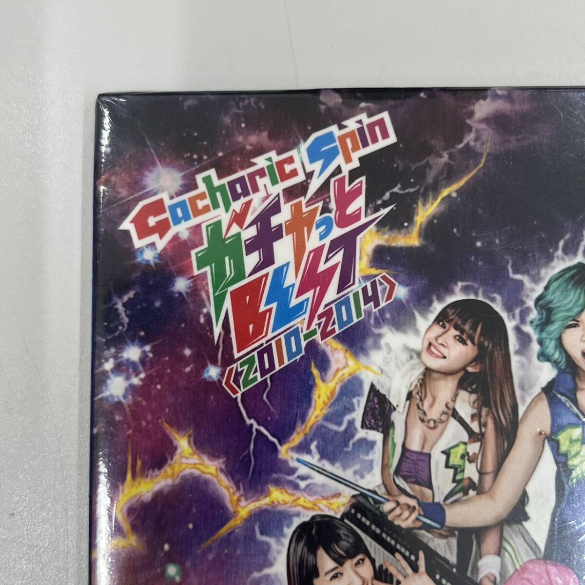 #10164A Gacharic Spin ガチャっとBEST 2010-2014 TYPE-G 初回限定盤 CD&DVD 未開封 コレクション 保管品 現状品_画像3