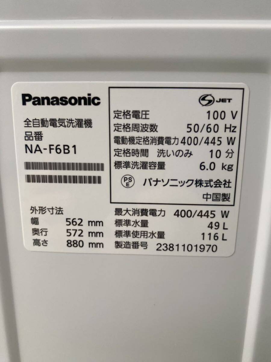 全自動洗濯機 パナソニック 洗濯機 Panasonic _画像3