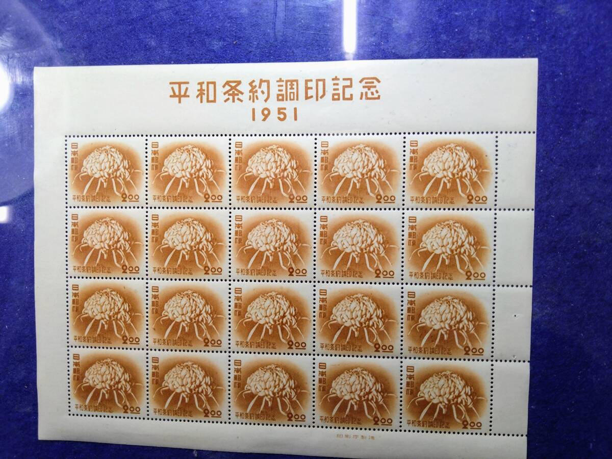 【平和条約調印記念】2円切手20面シート 1951年 糊あり 未使用の画像1