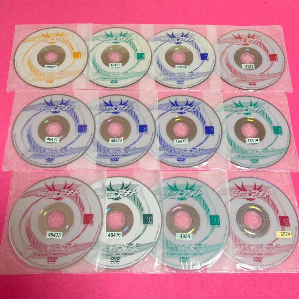 仮面ライダーアギト DVD 全12巻 全卷セット レンタル 特撮 仮面ライダーアギト DVD 全12巻 全卷セット レンタル 特撮