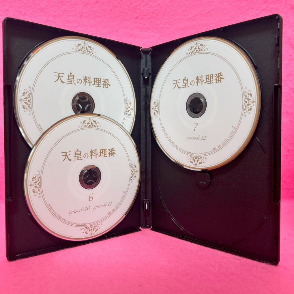 【新品ケース付き】天皇の料理番 DVD 全7巻 全卷セット レンタル レンタル落ち