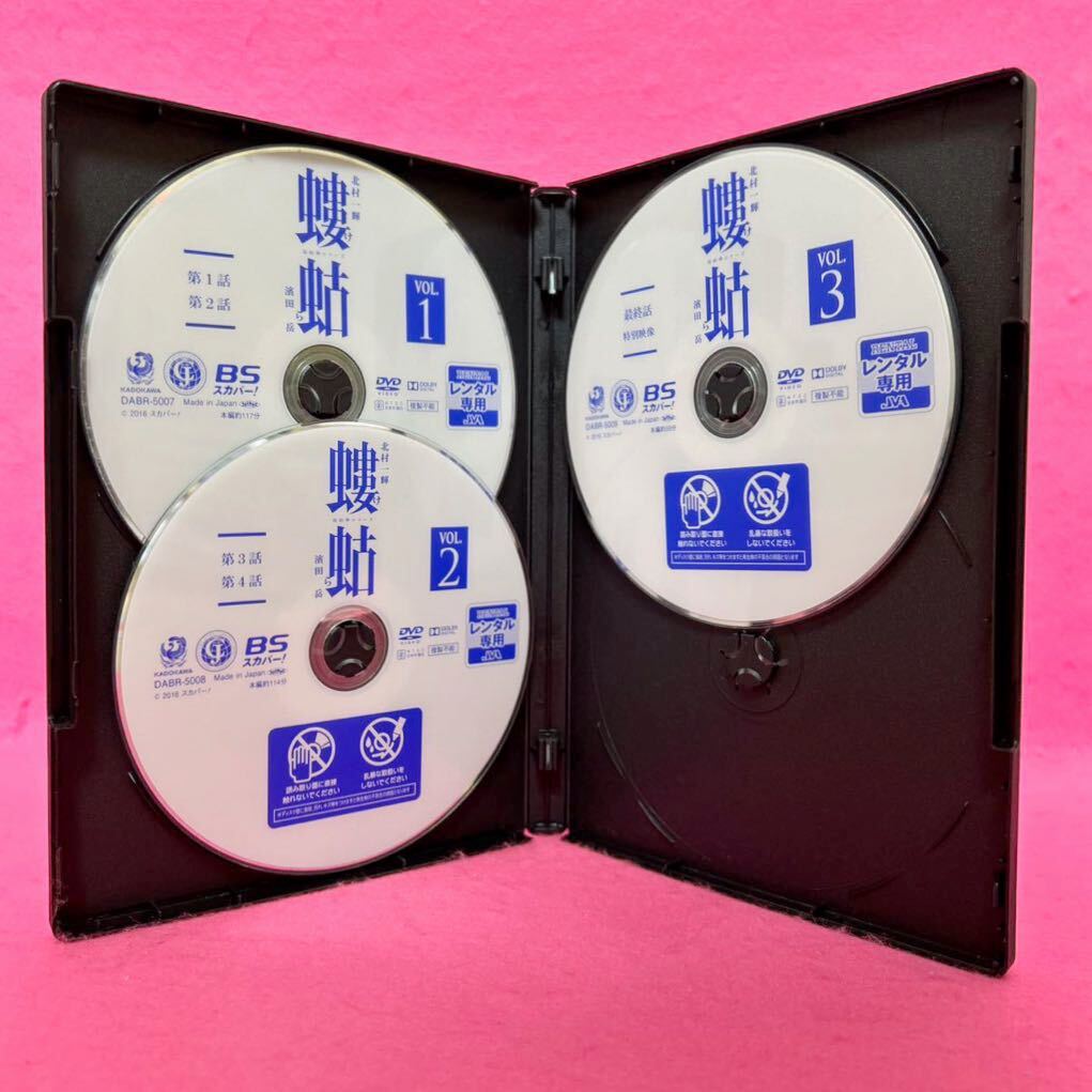 【新品ケース付き】疫病神シリーズ 破門 全4巻 + 螻蛄 全3巻 DVD 計7卷 北村一輝 濱田岳 レンタル レンタル落ち