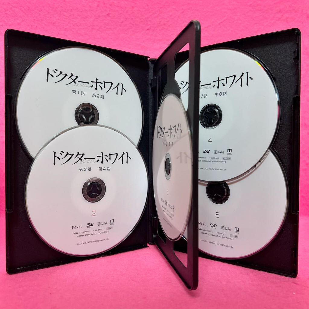 【新品ケース付き】ドクターホワイト DVD 全5巻 全巻セット レンタル 浜辺美波 柄本佑 レンタル落ち